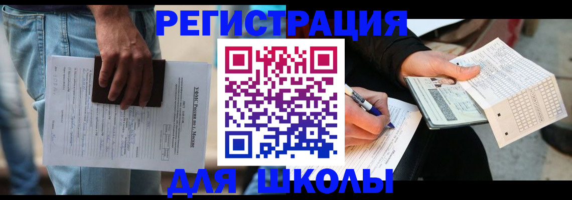 где прописаться в Марксе